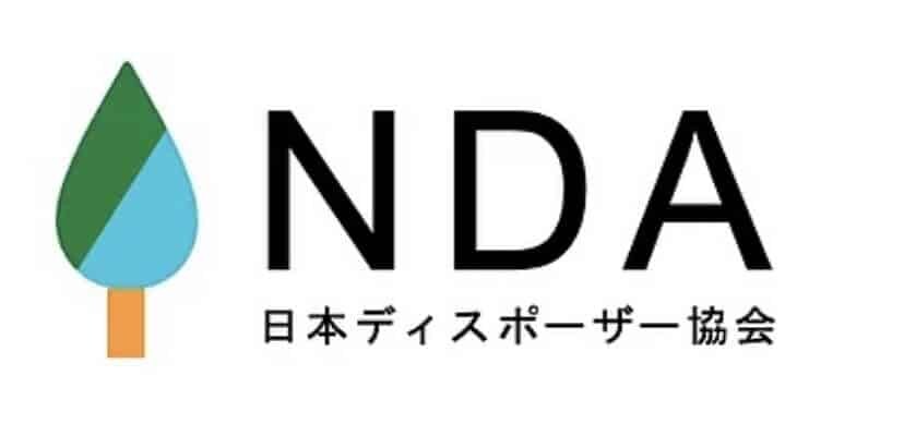 日本ディスポーザー協会