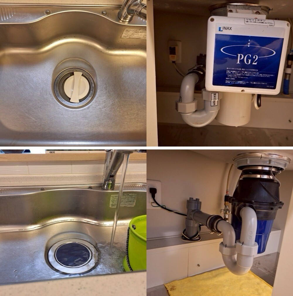 DPPG2からYS-8100に交換