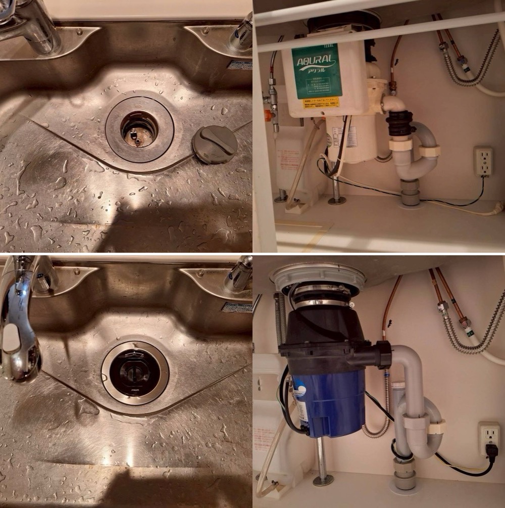 テラル製ディスポーザーDSP125Hからフロム工業製YS8100に交換 東京都荒川区 テラル製ディスポーザーDSP125Hからフロム工業製YS 8100に交換