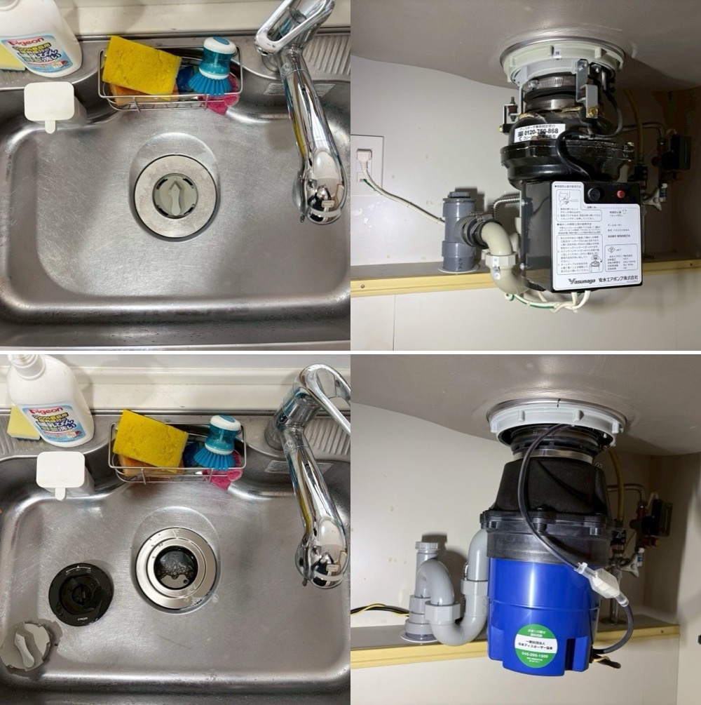 安永製ディスポーザーYD200BWAからフロム工業製YS8100に交換
