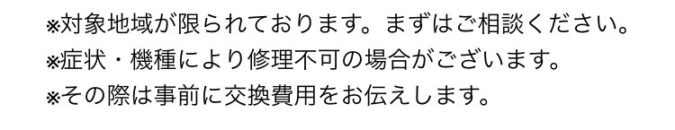 一般社団法人日本ディスポーザー協会