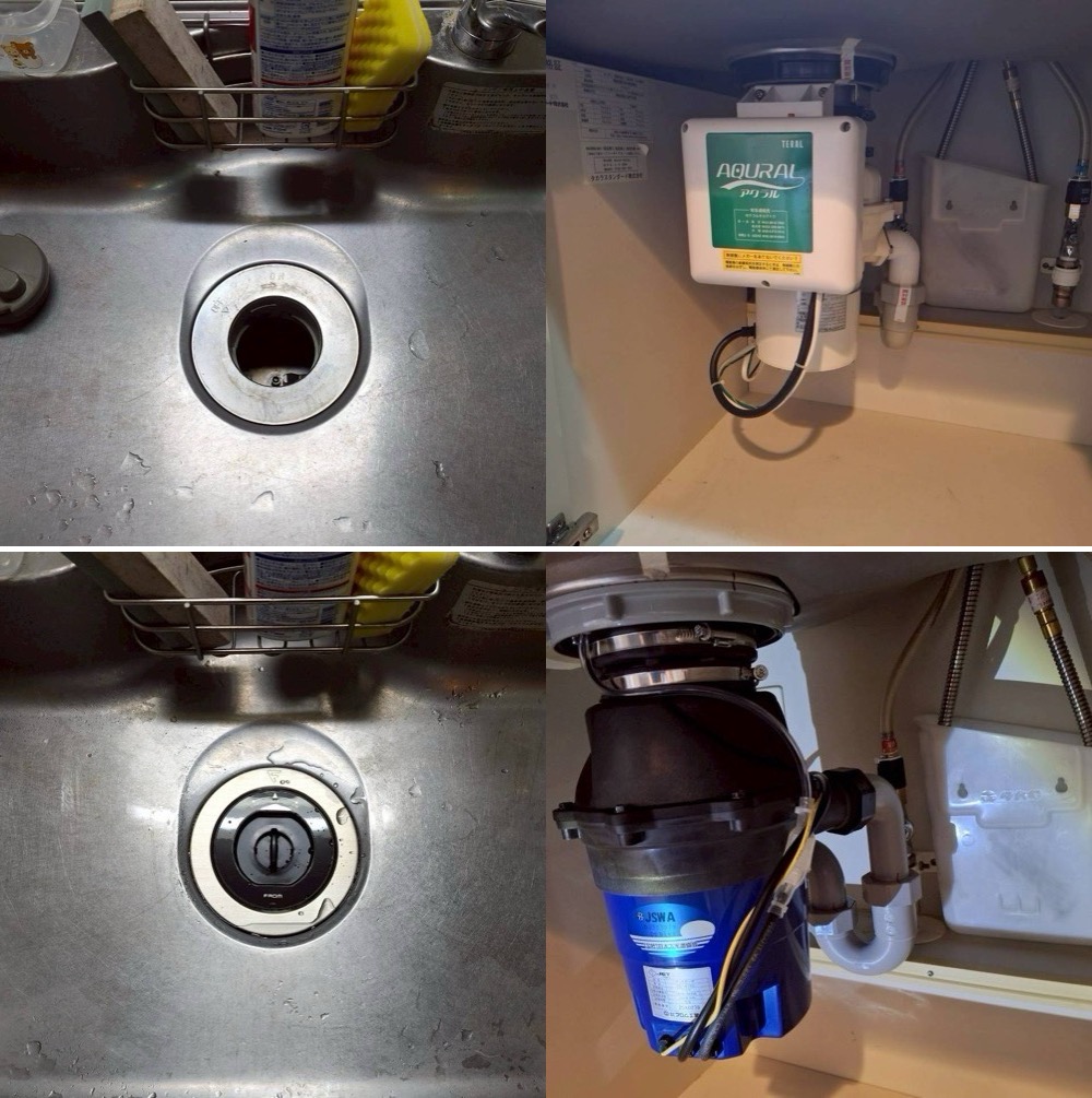 テラル製ディスポーザーDSP125Hからフロム工業製YS8100に交換 埼玉県さいたま市 テラル製ディスポーザーDSP125Hからフロム工業製YS 8100に交換