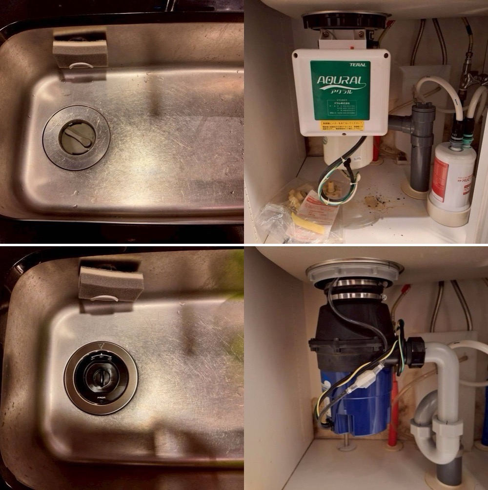テラル製ディスポーザーDSP125Hからフロム工業製YS8100に交換 東京都世田谷区 テラル製ディスポーザーDSP125Hからフロム工業製YS 8100に交換