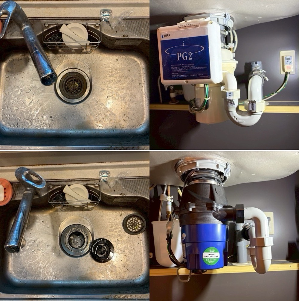 INAX製ディスポーザーPG2 からフロム工業製YS8100に交換 神奈川県横浜市 INAX PG2 からYS8100に交換