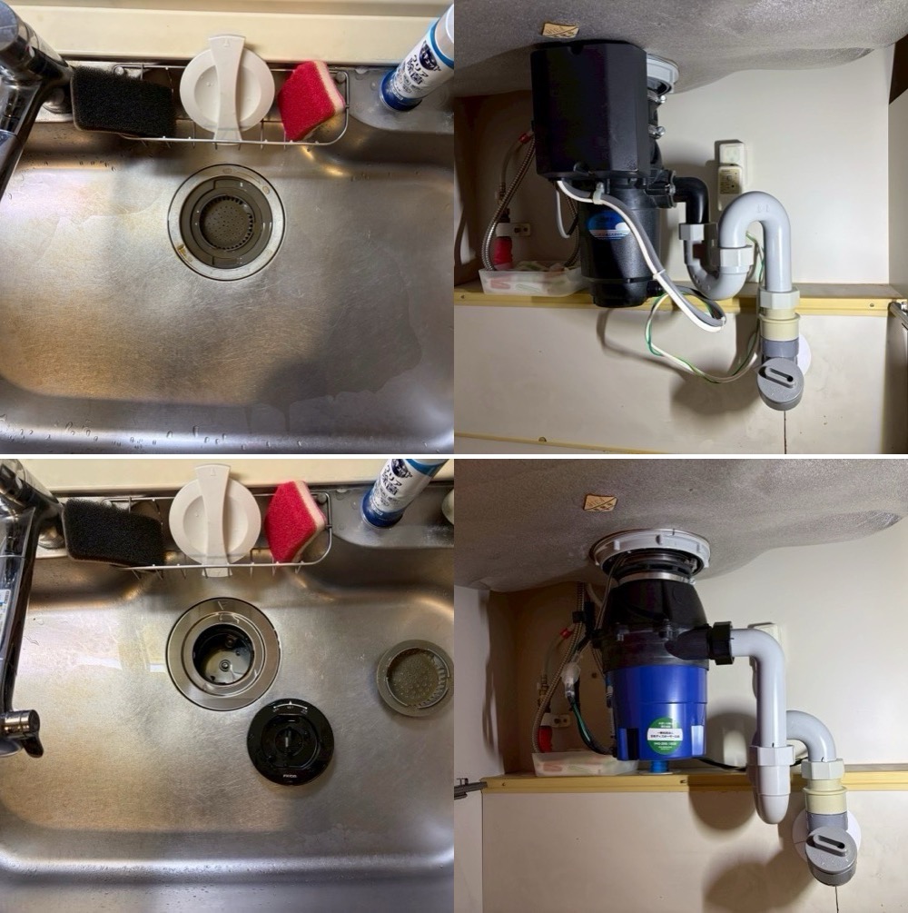 INAX製ディスポーザー ランドミルDPRからフロム工業製YS8100に交換 神奈川県横浜市 INAX製ディスポーザーランドミルDPRからフロム工業製YS8100に交換