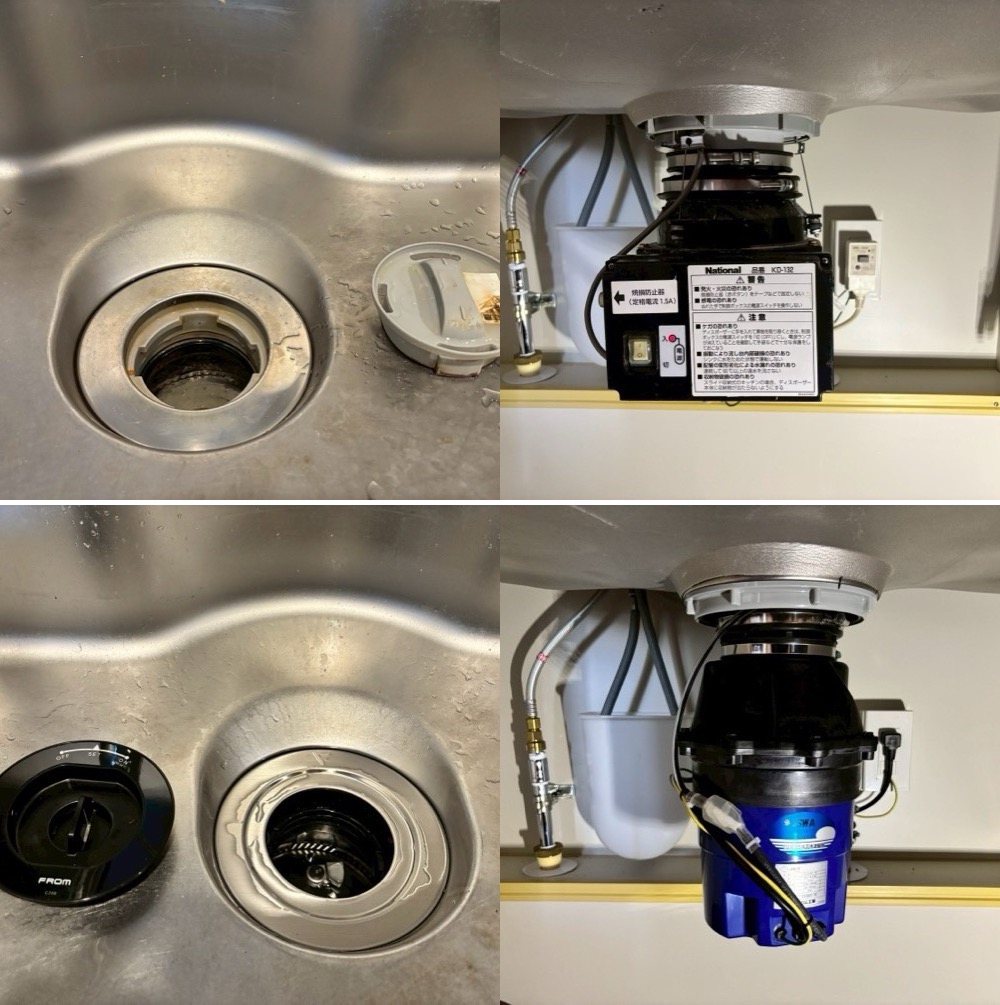 Panasonic製手動ディスポーザーKD132からフロム工業製YS-8100に交換 静岡県浜松市 Panasonic製KD132からフロム工業製YS8100に交換