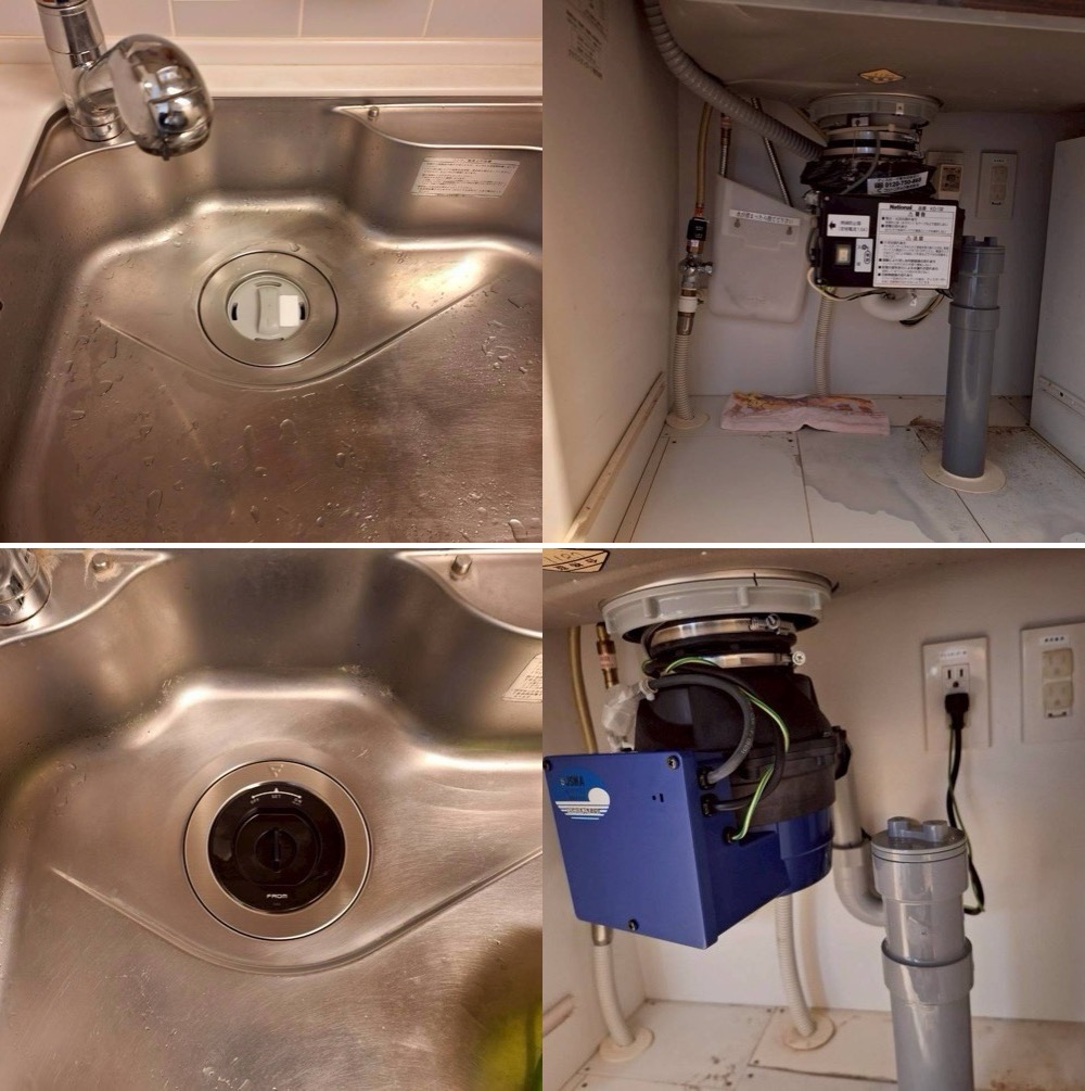 Panasonic製手動ディスポーザーKD132からフロム工業製YS-7000Lに交換 神奈川県川崎市 Panasonic製KD132からフロム工業製YS-7000Lに交換