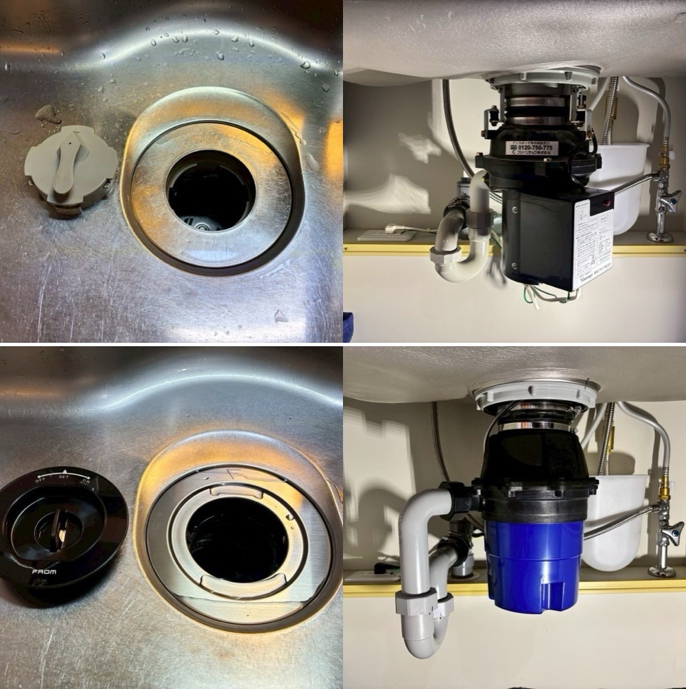 安永製ディスポーザーYD200BWからフロム工業製YS8100に交換