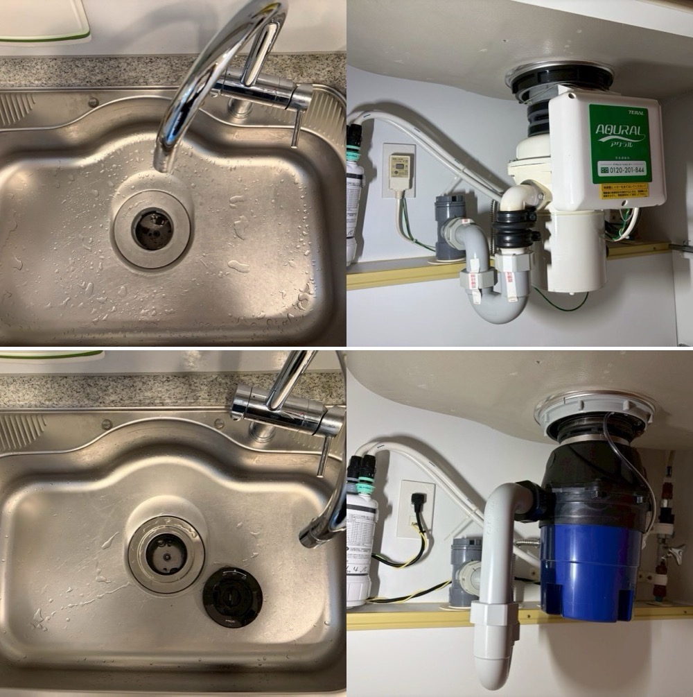 テラル製ディスポーザーDSP125Hからフロム工業製YS8100に交換 神奈川県川崎市 テラル製ディスポーザーDSP125Hからフロム工業製YS 8100に交換