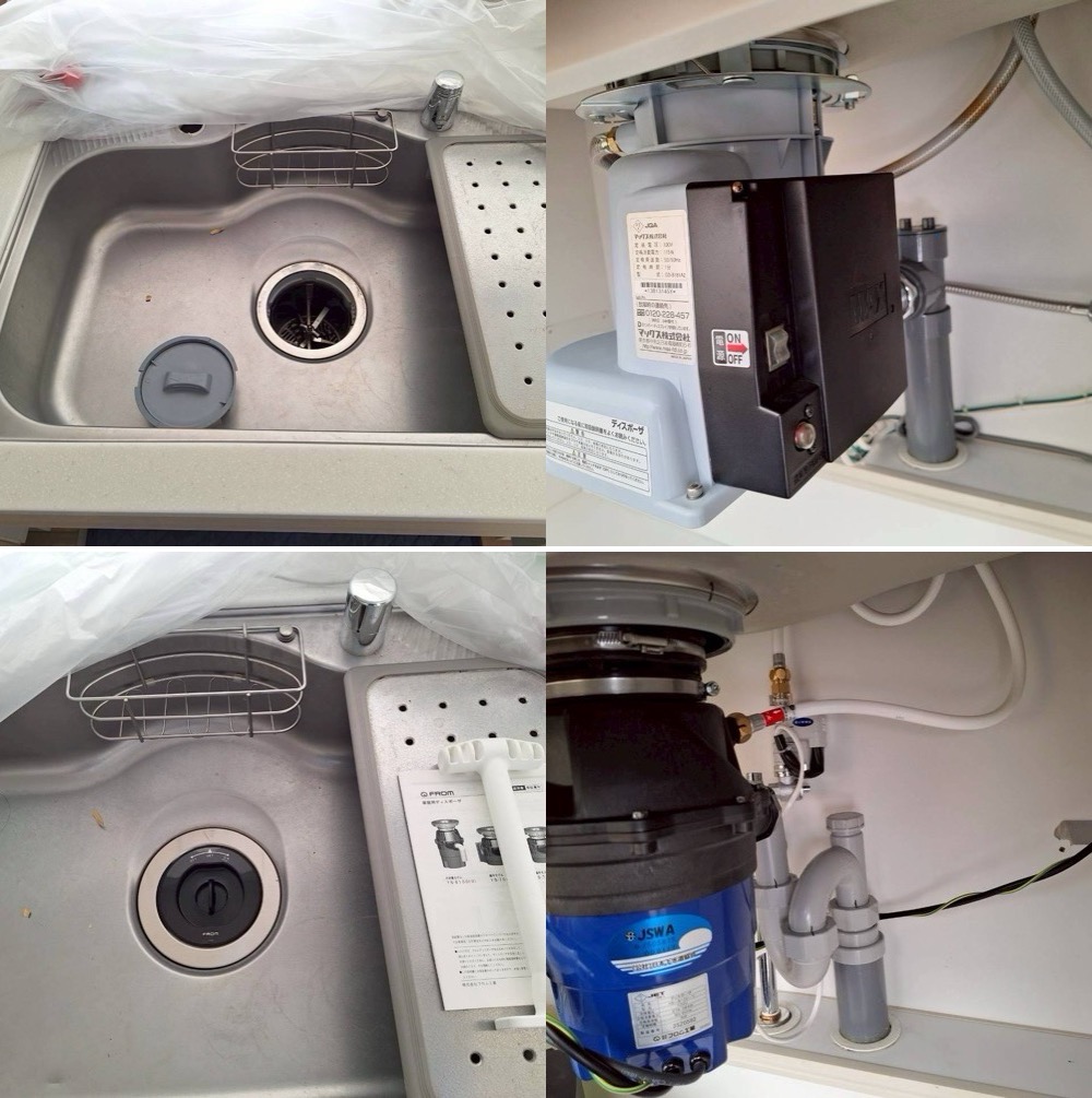 MAX製ディスポーザーGDB181Mからフロム工業製YS8100-V JWS-Vに交換