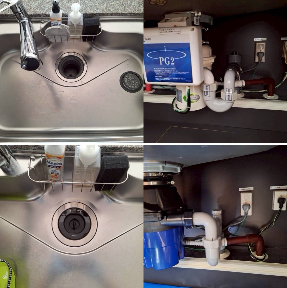 INAX PG2 からYS8100に交換