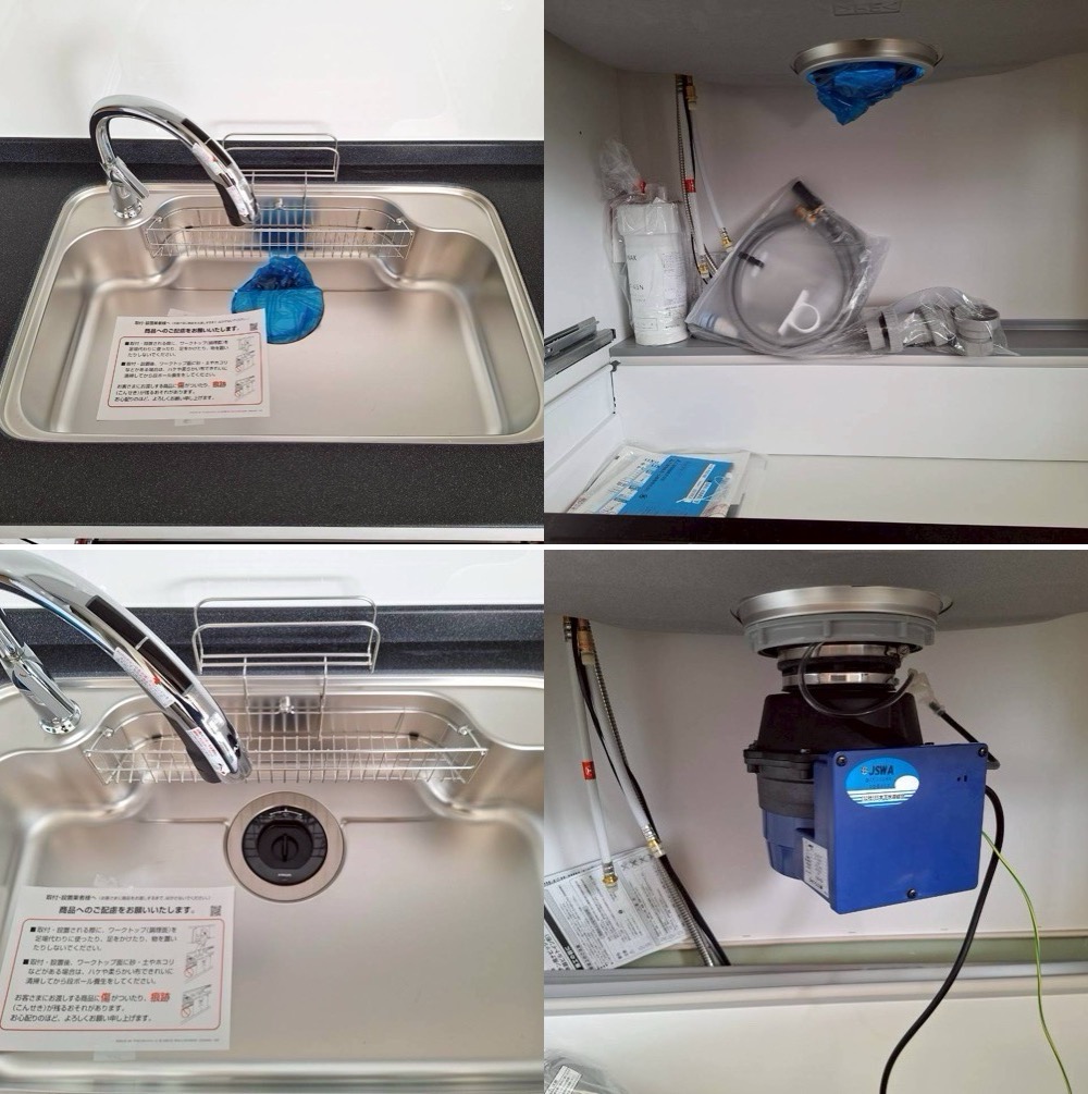 LIXILキッチンにフロム工業製ディスポーザーYS7000L設置