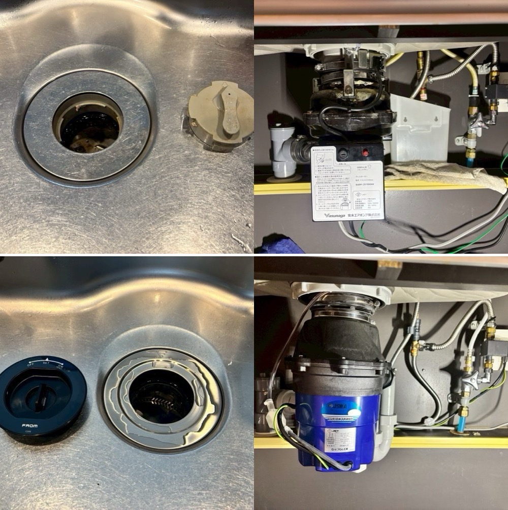 安永製ディスポーザーYD200BWAからフロム工業製YS8100に交換 愛知県名古屋市 安永製ディスポーザーYD200BWAからフロム工業製YS8100に交換